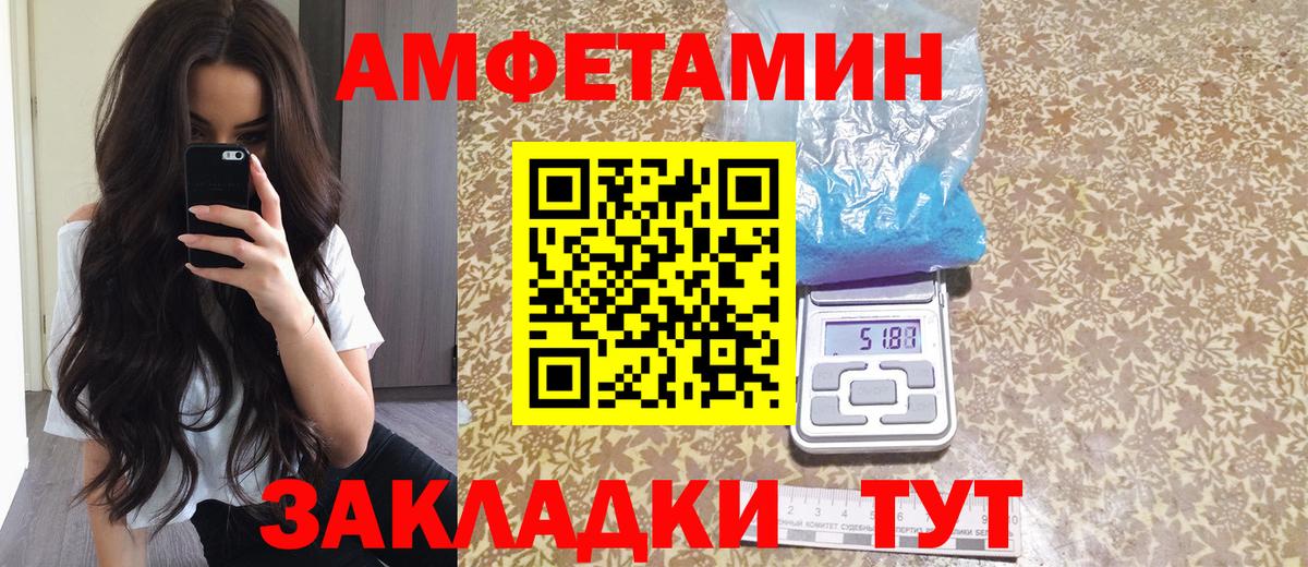 АМФЕТАМИН  Вход с VPN  Нефтеюганск  гидра зеркало  Amphetamine 97%  Амфетамин 