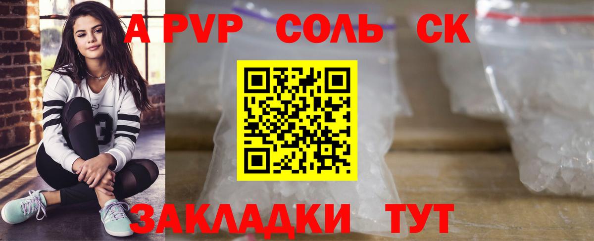 Alpha PVP мука Нефтеюганск