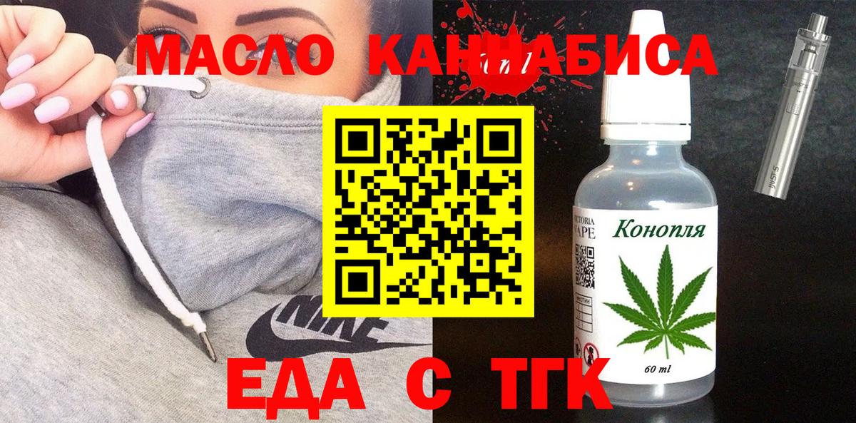 Canna-Cookies марихуана Нефтеюганск
