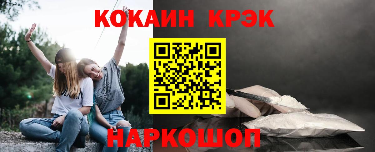 Меф МЯУ МЯУ   КОКАИН  Лсд 25  Нефтеюганск  Вход с VPN  МАРИХУАНА 