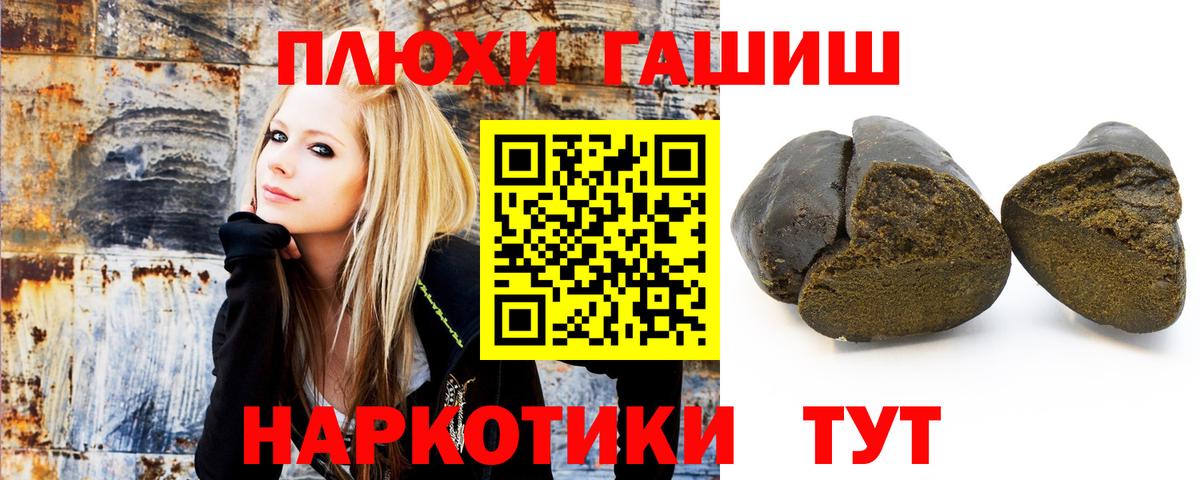 ГАШ AMNESIA HAZE Нефтеюганск