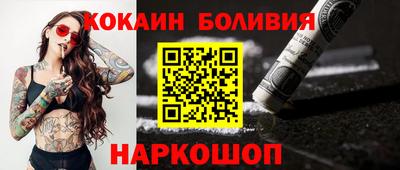 спайс Чапаевск