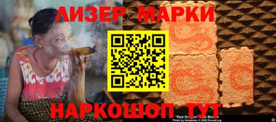 экстази Шелехов