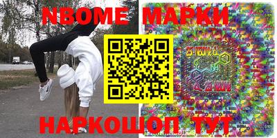 спайс Чапаевск