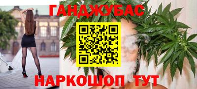 спайс Чапаевск