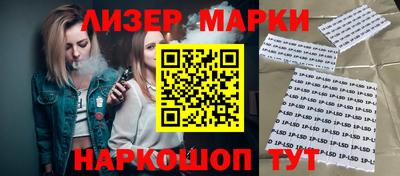 спайс Чапаевск