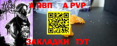 МДПВ Чебаркуль