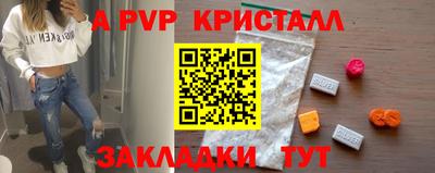 марки lsd Шахты
