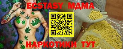 спайс Чапаевск