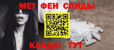 экстази Шелехов