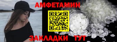 экстази Шелехов