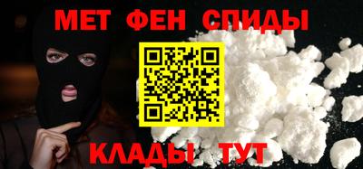 экстази Шелехов