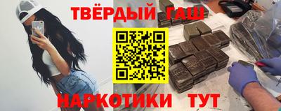 спайс Чапаевск