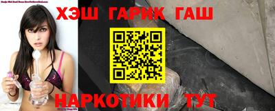 спайс Чапаевск