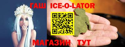 спайс Чапаевск
