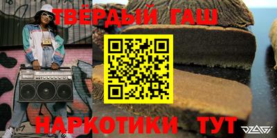 спайс Чапаевск