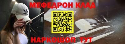 спайс Чапаевск