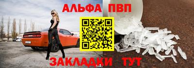 спайс Чапаевск