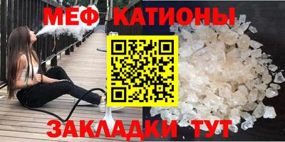 МДПВ Чебаркуль