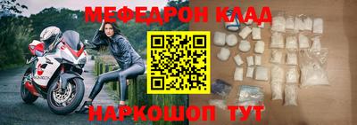 экстази Шелехов