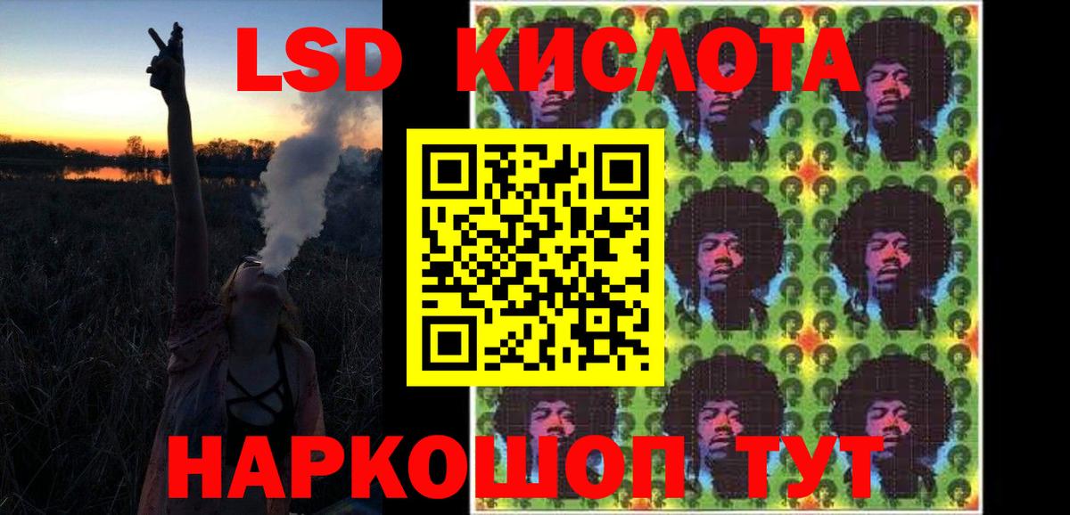 LSD-25 экстази ecstasy Нефтеюганск