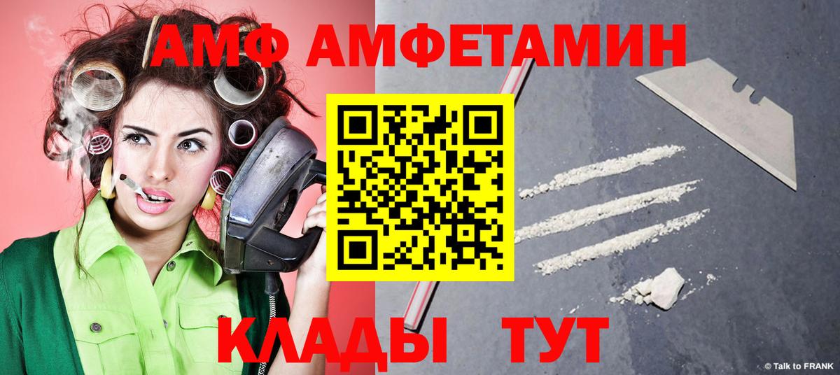 Метамфетамин мет Нефтеюганск