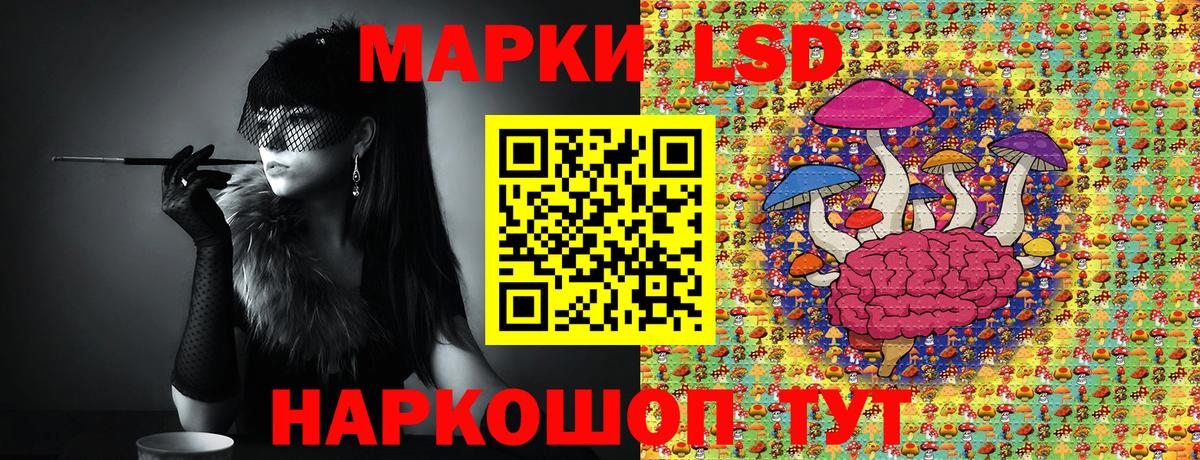 Нефтеюганск  Марки 25I-NBOMe 1500мкг  Марки NBOMe  Вход с VPN 