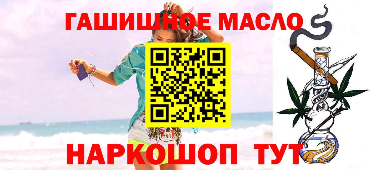 ТГК концентрат Нефтеюганск