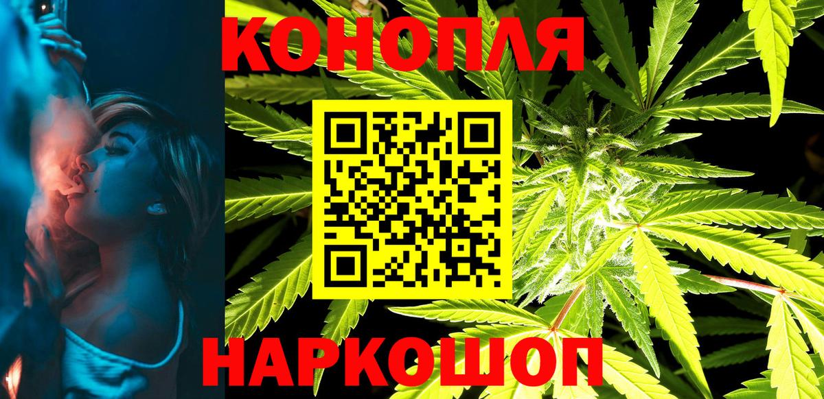 Бошки марихуана AK-47 Нефтеюганск